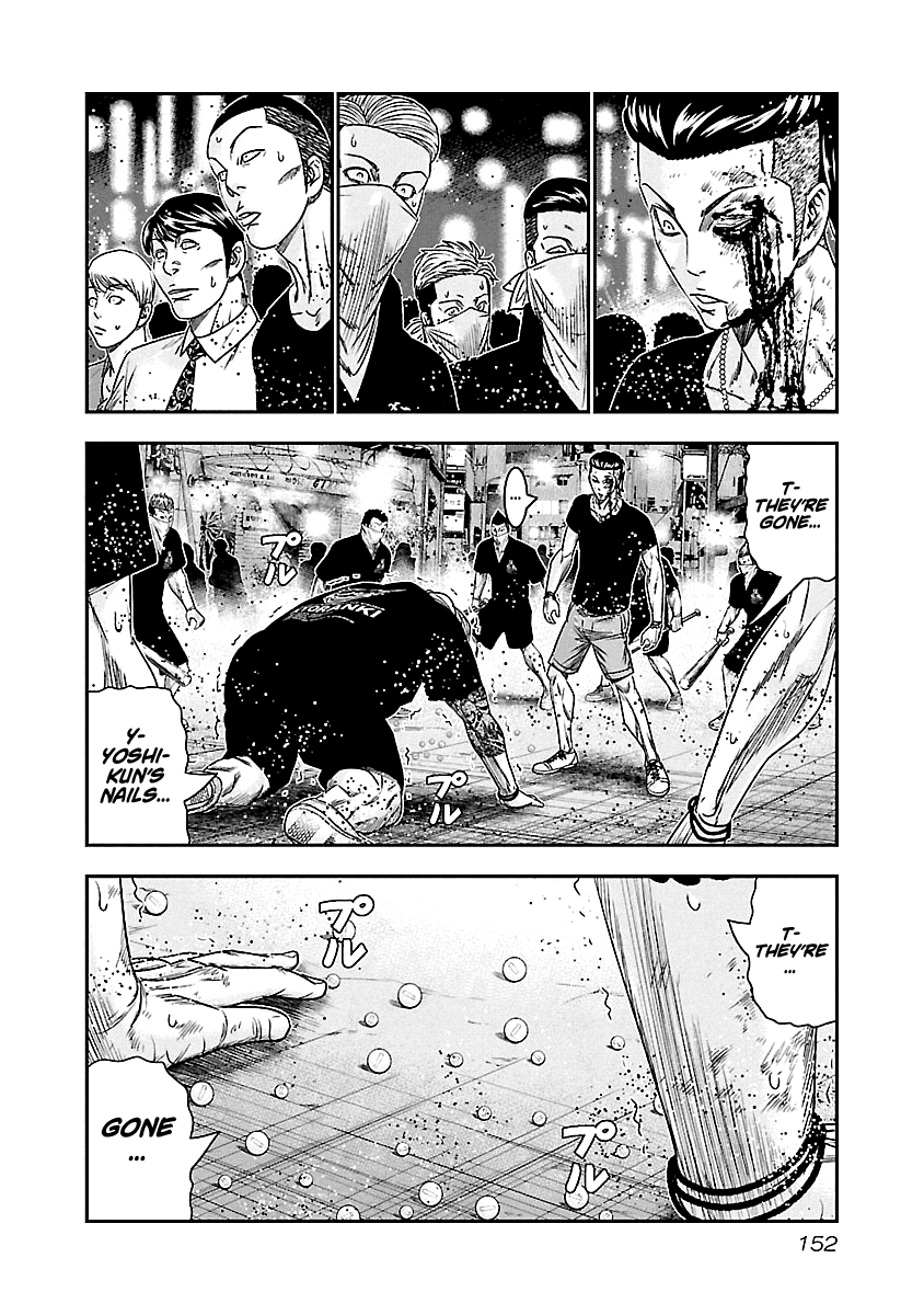 Out (Makoto Mizuta) Chapter 99 6